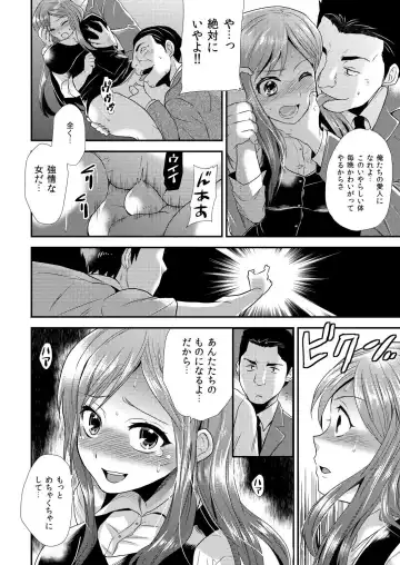 [Hira Taira] Maji de Bitch na Ana ~Aneki ga Konna ni Erokatta nante!~ 2 Fhentai - Page 13