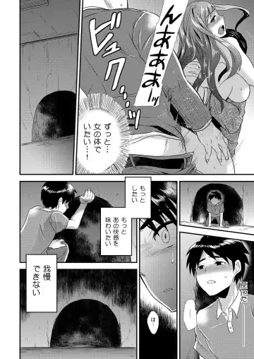 [Hira Taira] Maji de Bitch na Ana ~Aneki ga Konna ni Erokatta nante!~ 2 Fhentai - Page 17
