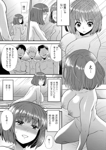 [Hira Taira] Maji de Bitch na Ana ~Aneki ga Konna ni Erokatta nante!~ 2 Fhentai - Page 18