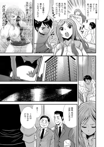 [Hira Taira] Maji de Bitch na Ana ~Aneki ga Konna ni Erokatta nante!~ 2 Fhentai - Page 2