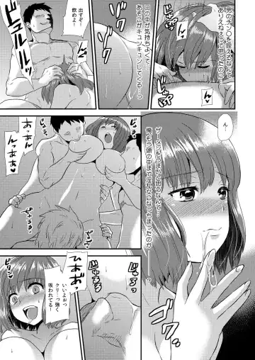 [Hira Taira] Maji de Bitch na Ana ~Aneki ga Konna ni Erokatta nante!~ 2 Fhentai - Page 20