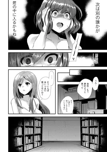 [Hira Taira] Maji de Bitch na Ana ~Aneki ga Konna ni Erokatta nante!~ 2 Fhentai - Page 25
