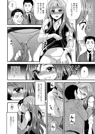 [Hira Taira] Maji de Bitch na Ana ~Aneki ga Konna ni Erokatta nante!~ 2 Fhentai - Page 3