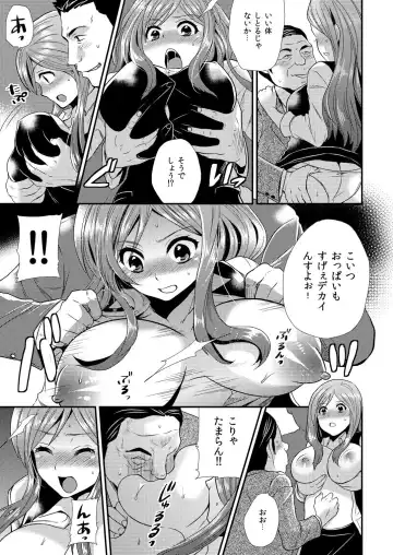 [Hira Taira] Maji de Bitch na Ana ~Aneki ga Konna ni Erokatta nante!~ 2 Fhentai - Page 4