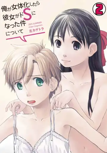 Read [Hidari Kagetora] Ore ga Nyotaika Shitara Kanojo ga Do-S ni natta Ken ni Tsuite 2 - Fhentai