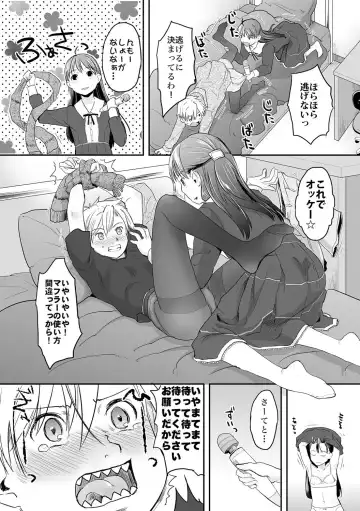 [Hidari Kagetora] Ore ga Nyotaika Shitara Kanojo ga Do-S ni natta Ken ni Tsuite 2 Fhentai - Page 14