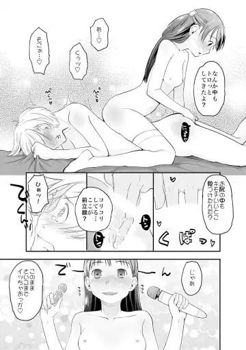 [Hidari Kagetora] Ore ga Nyotaika Shitara Kanojo ga Do-S ni natta Ken ni Tsuite 2 Fhentai - Page 27