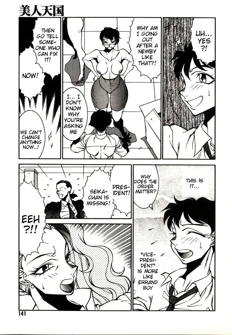 [Kitamimaki Kei] Lucifer no Musume - Lucifer's Sister. Fhentai - Page 141