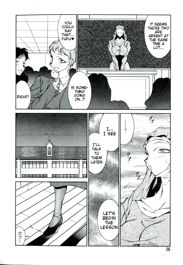 [Kitamimaki Kei] Lucifer no Musume - Lucifer's Sister. Fhentai - Page 26