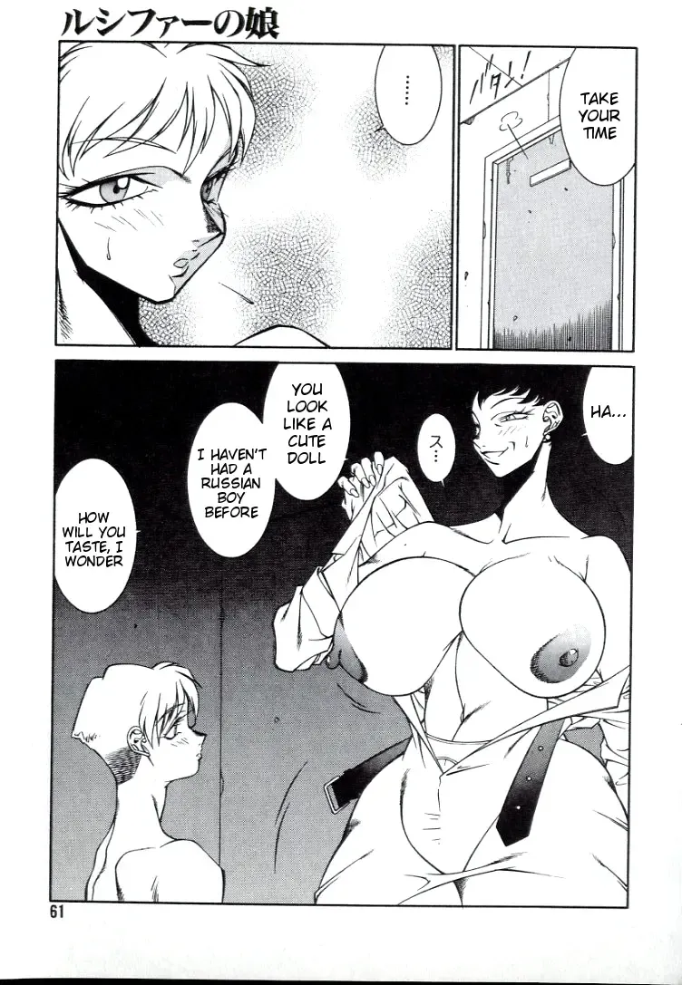 [Kitamimaki Kei] Lucifer no Musume - Lucifer's Sister. Fhentai - Page 61