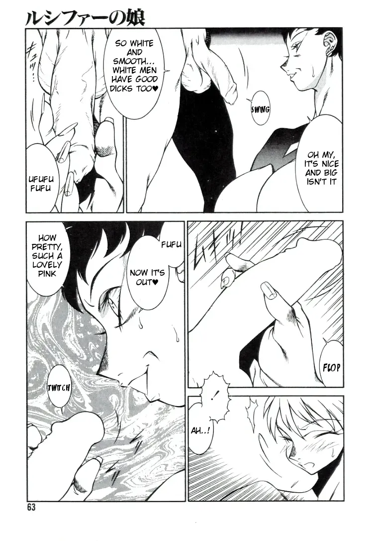 [Kitamimaki Kei] Lucifer no Musume - Lucifer's Sister. Fhentai - Page 63