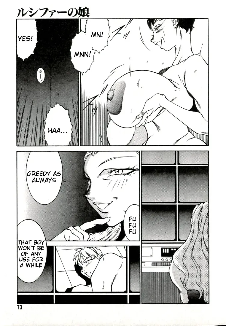 [Kitamimaki Kei] Lucifer no Musume - Lucifer's Sister. Fhentai - Page 73