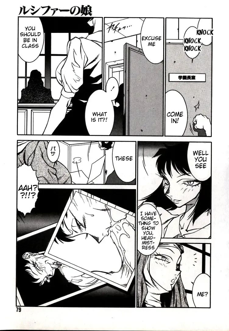 [Kitamimaki Kei] Lucifer no Musume - Lucifer's Sister. Fhentai - Page 79