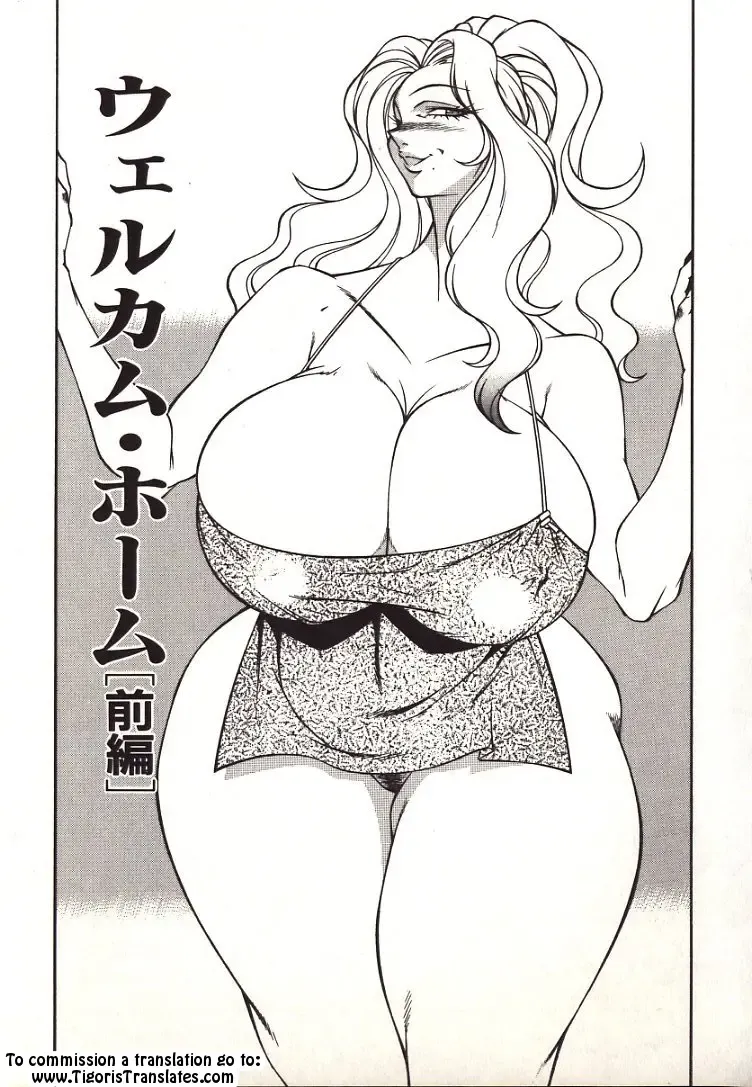 [Kitamimaki Kei] Lucifer no Musume - Lucifer's Sister. Fhentai - Page 87