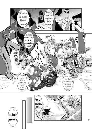 [Marimo] THE INFINITY ~Super Heroine Ishukan Shussan~ Fhentai - Page 26