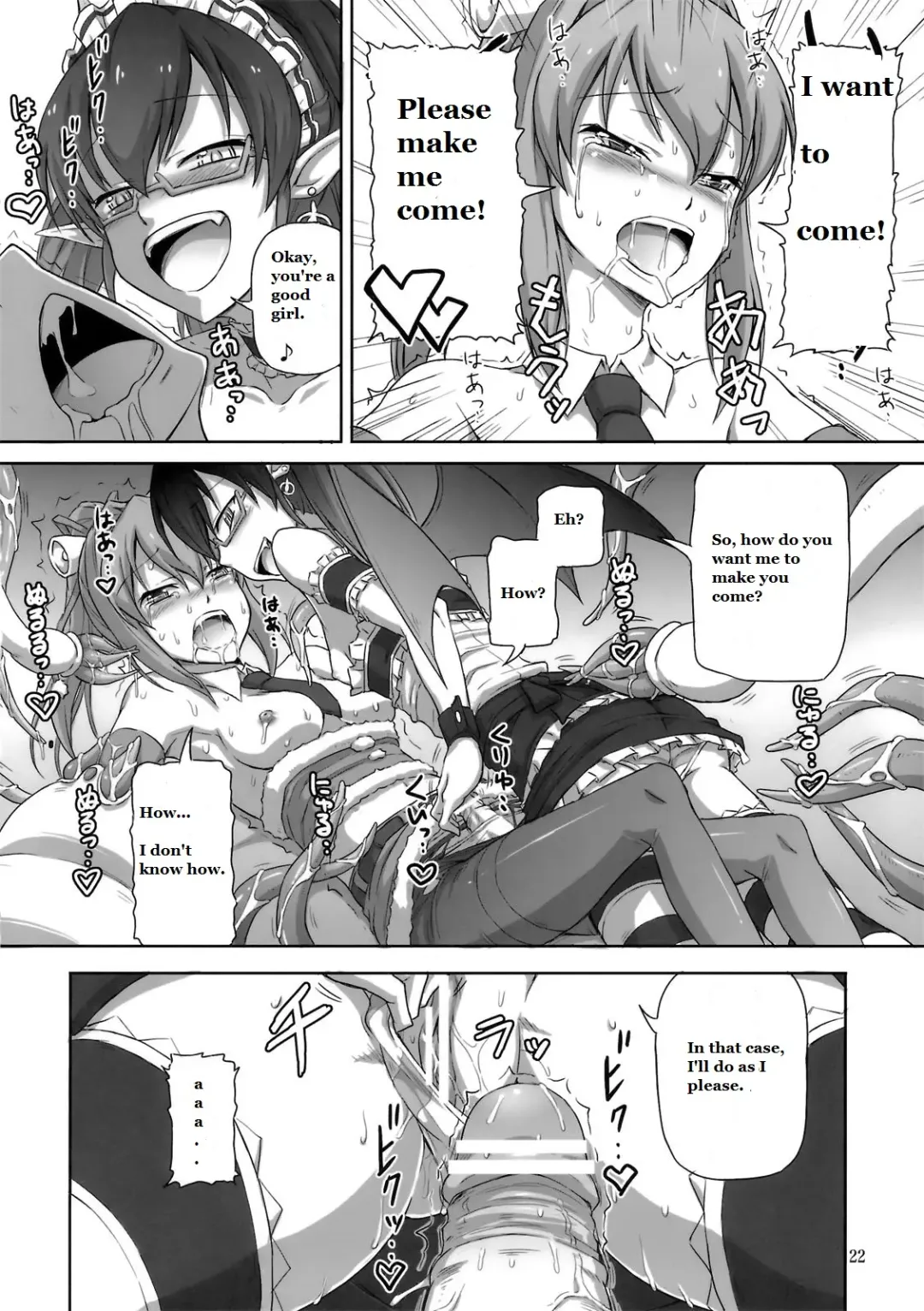 [Dawy] Futanari Santa-chan Try! Fhentai - Page 21