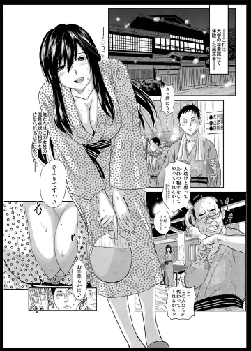 [Jakoten] Mukashi kara Baka ni Shiteita Itoko no Kanninbukuro no O ga Kireta Kekka, Futarikiri no Semai Shanai de Karada o Moteasobareta Natsu no Hi no Koto. Fhentai - Page 66