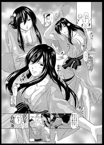 [Jakoten] Mukashi kara Baka ni Shiteita Itoko no Kanninbukuro no O ga Kireta Kekka, Futarikiri no Semai Shanai de Karada o Moteasobareta Natsu no Hi no Koto. Fhentai - Page 68