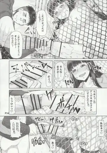 [Red-rum] Futa Ona Dainanashou Fhentai - Page 15