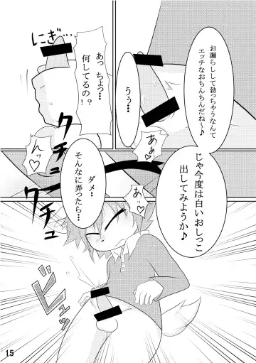 in Flood acCIDEnt Fhentai - Page 16