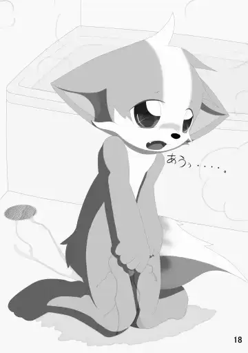 in Flood acCIDEnt Fhentai - Page 19