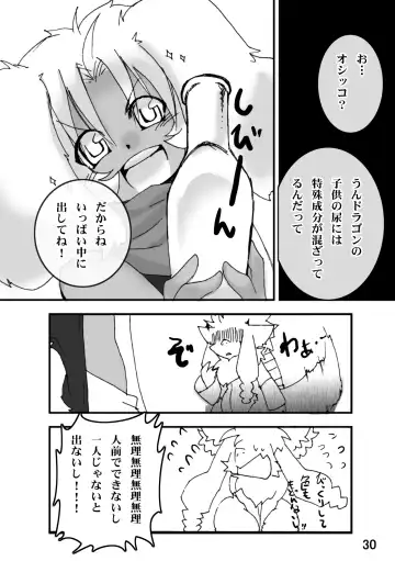 in Flood acCIDEnt Fhentai - Page 31