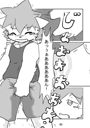 in Flood acCIDEnt Fhentai - Page 46