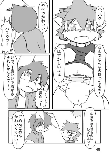 in Flood acCIDEnt Fhentai - Page 49