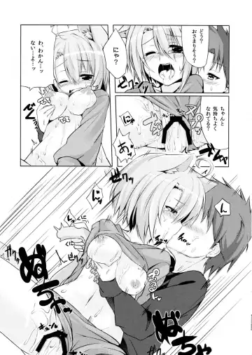 [Dodomeiro Mayonnaise] Harusaki Nekosaki. Fhentai - Page 12