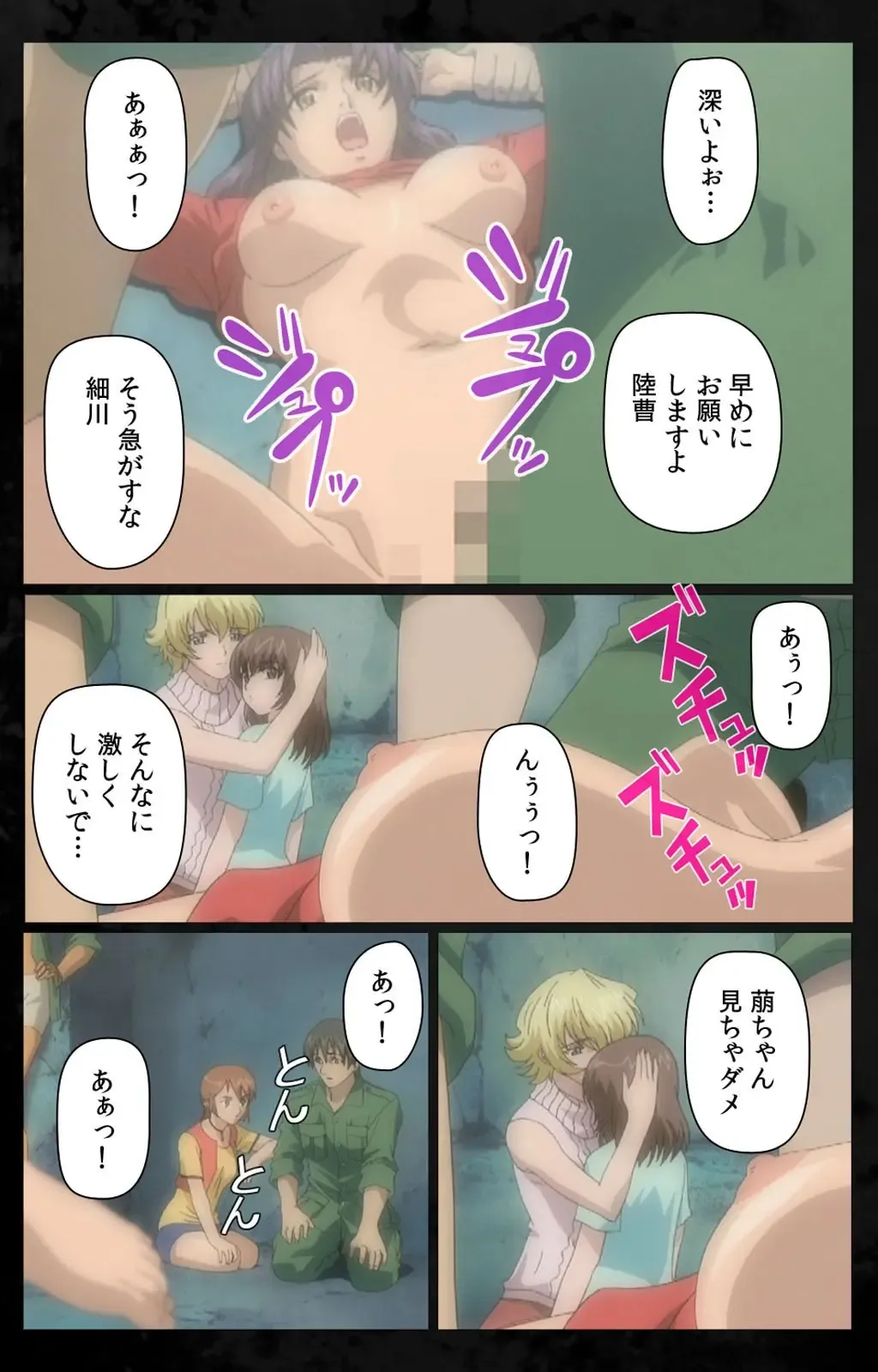 [Kanazawa Katsuma] DARK SHELL Ori no Naka no Namameki Daiichiwa Eden wo Ushinau Toki Complete Ban Fhentai - Page 10