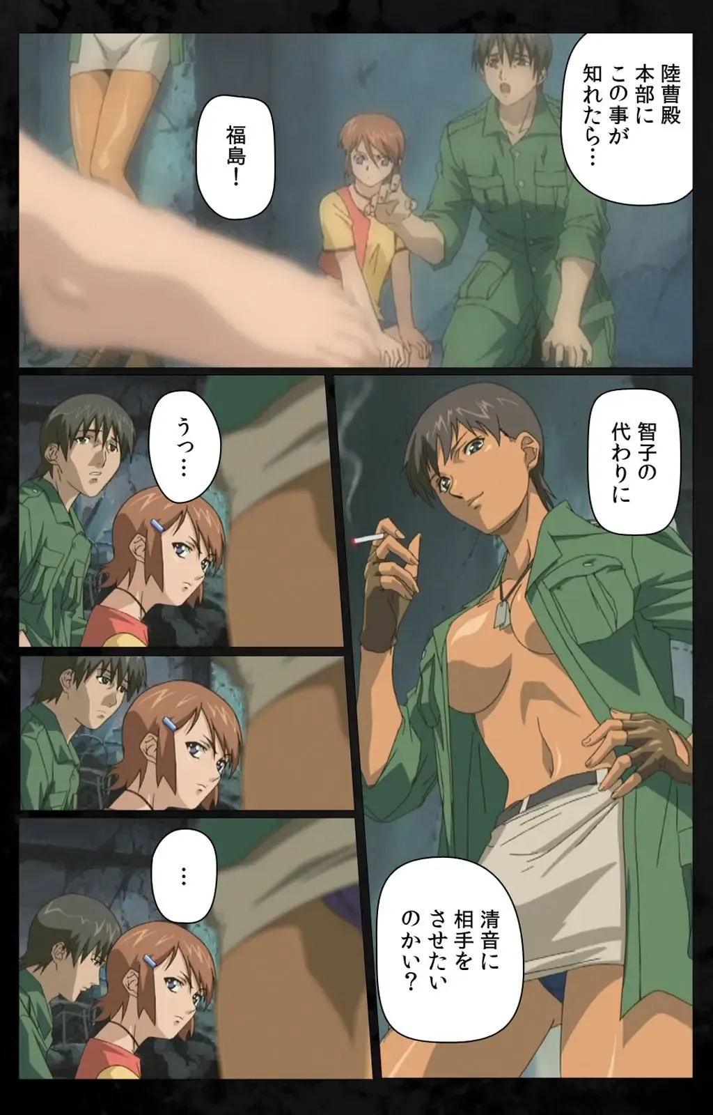 [Kanazawa Katsuma] DARK SHELL Ori no Naka no Namameki Daiichiwa Eden wo Ushinau Toki Complete Ban Fhentai - Page 11