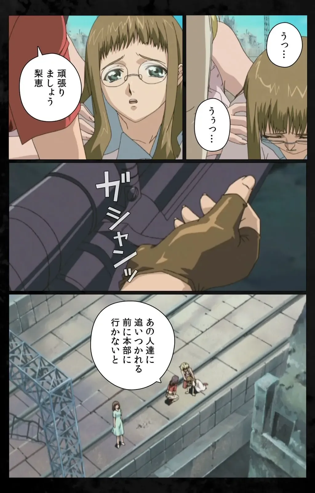 [Kanazawa Katsuma] DARK SHELL Ori no Naka no Namameki Daiichiwa Eden wo Ushinau Toki Complete Ban Fhentai - Page 114