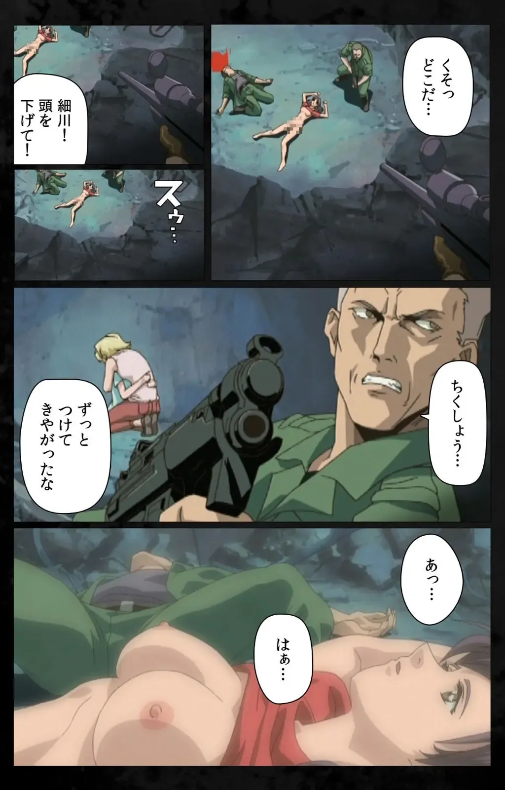 [Kanazawa Katsuma] DARK SHELL Ori no Naka no Namameki Daiichiwa Eden wo Ushinau Toki Complete Ban Fhentai - Page 17