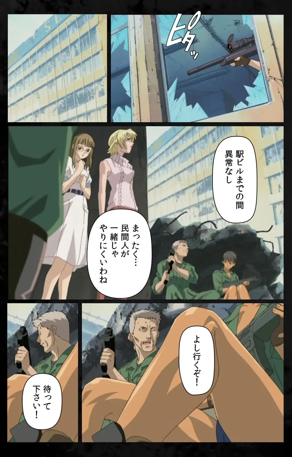 [Kanazawa Katsuma] DARK SHELL Ori no Naka no Namameki Daiichiwa Eden wo Ushinau Toki Complete Ban Fhentai - Page 21