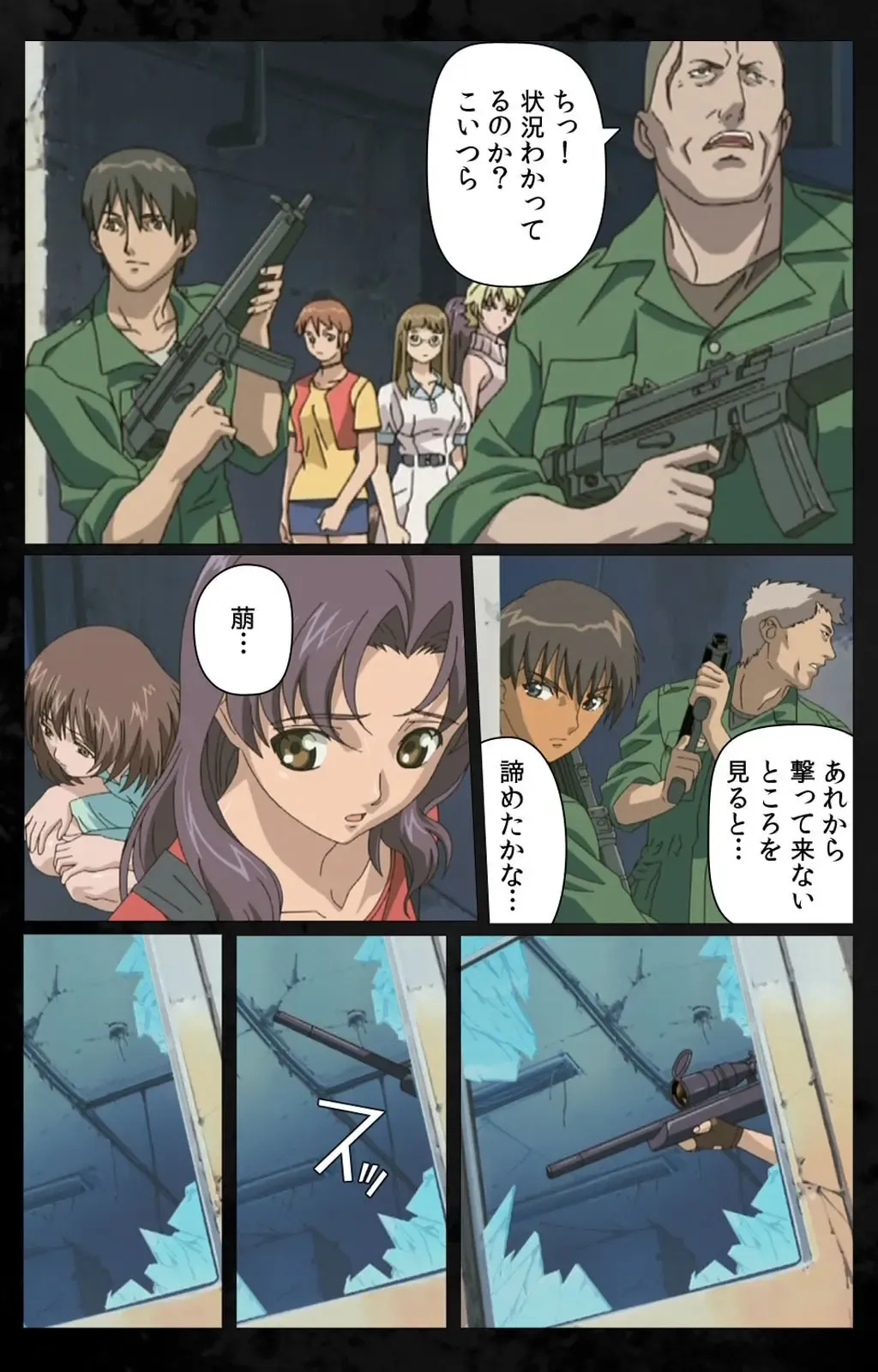 [Kanazawa Katsuma] DARK SHELL Ori no Naka no Namameki Daiichiwa Eden wo Ushinau Toki Complete Ban Fhentai - Page 25