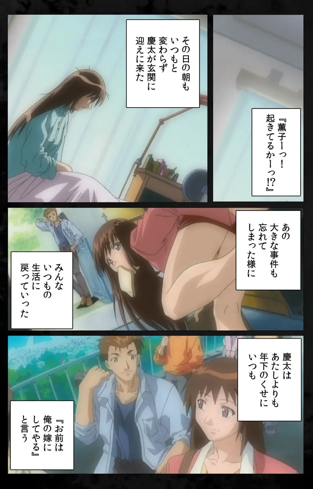 [Kanazawa Katsuma] DARK SHELL Ori no Naka no Namameki Daiichiwa Eden wo Ushinau Toki Complete Ban Fhentai - Page 26