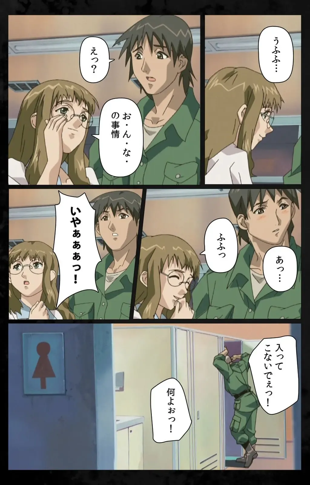 [Kanazawa Katsuma] DARK SHELL Ori no Naka no Namameki Daiichiwa Eden wo Ushinau Toki Complete Ban Fhentai - Page 33