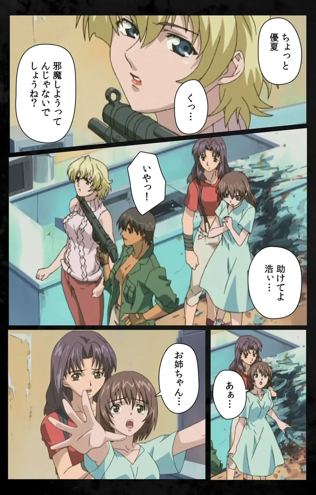 [Kanazawa Katsuma] DARK SHELL Ori no Naka no Namameki Daiichiwa Eden wo Ushinau Toki Complete Ban Fhentai - Page 38