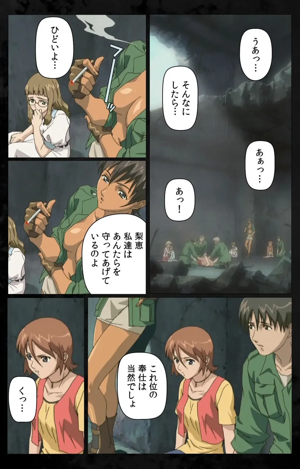 [Kanazawa Katsuma] DARK SHELL Ori no Naka no Namameki Daiichiwa Eden wo Ushinau Toki Complete Ban Fhentai - Page 6