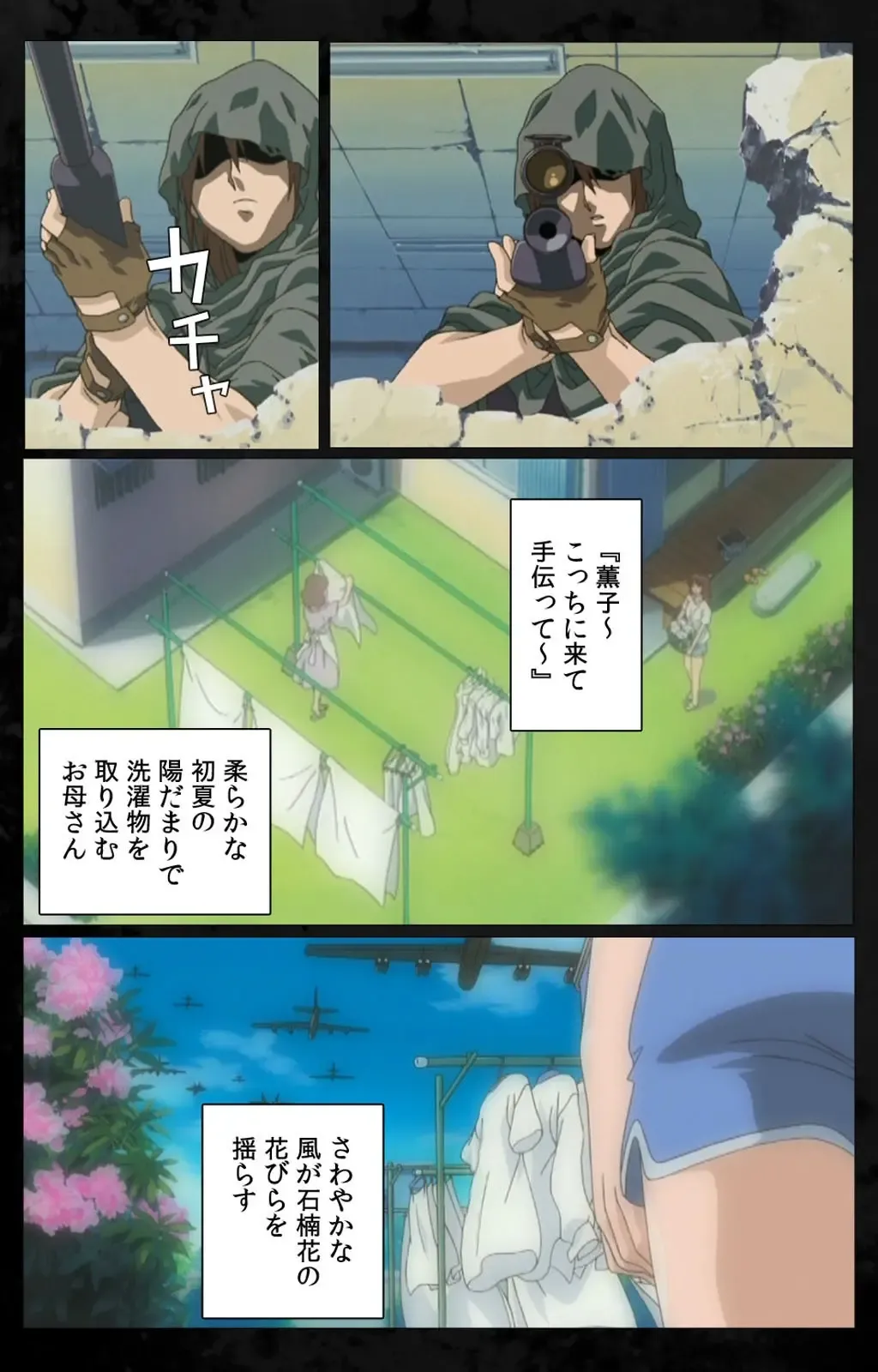 [Kanazawa Katsuma] DARK SHELL Ori no Naka no Namameki Daiichiwa Eden wo Ushinau Toki Complete Ban Fhentai - Page 67