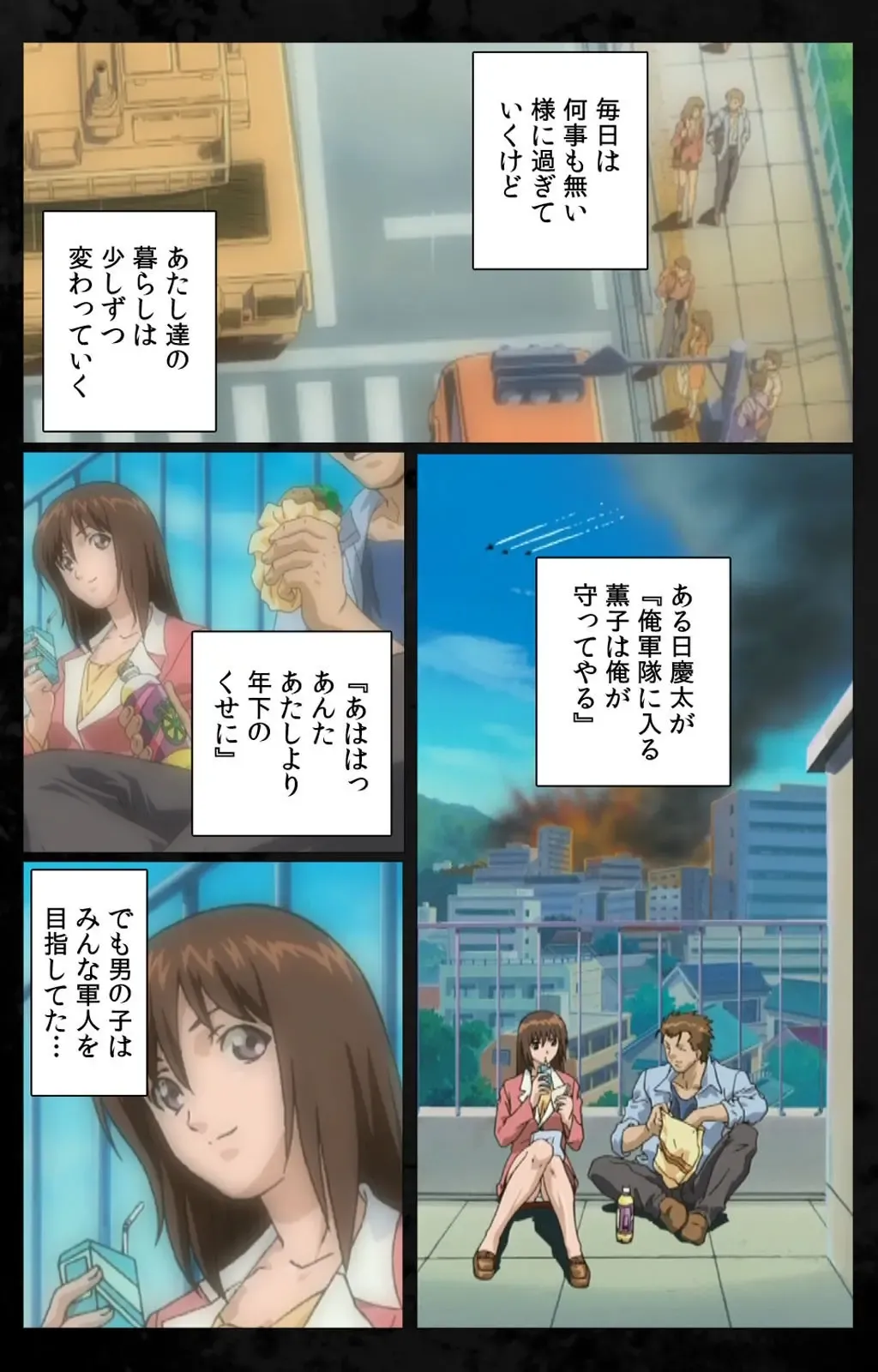 [Kanazawa Katsuma] DARK SHELL Ori no Naka no Namameki Daiichiwa Eden wo Ushinau Toki Complete Ban Fhentai - Page 68