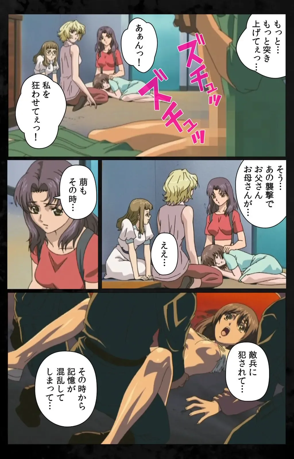 [Kanazawa Katsuma] DARK SHELL Ori no Naka no Namameki Daiichiwa Eden wo Ushinau Toki Complete Ban Fhentai - Page 70