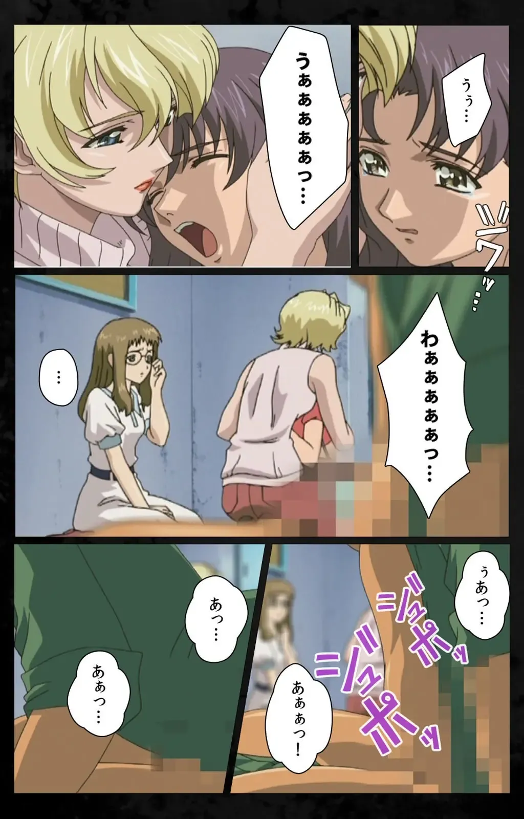 [Kanazawa Katsuma] DARK SHELL Ori no Naka no Namameki Daiichiwa Eden wo Ushinau Toki Complete Ban Fhentai - Page 72