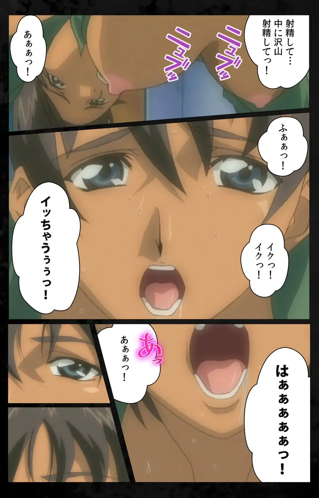 [Kanazawa Katsuma] DARK SHELL Ori no Naka no Namameki Daiichiwa Eden wo Ushinau Toki Complete Ban Fhentai - Page 77