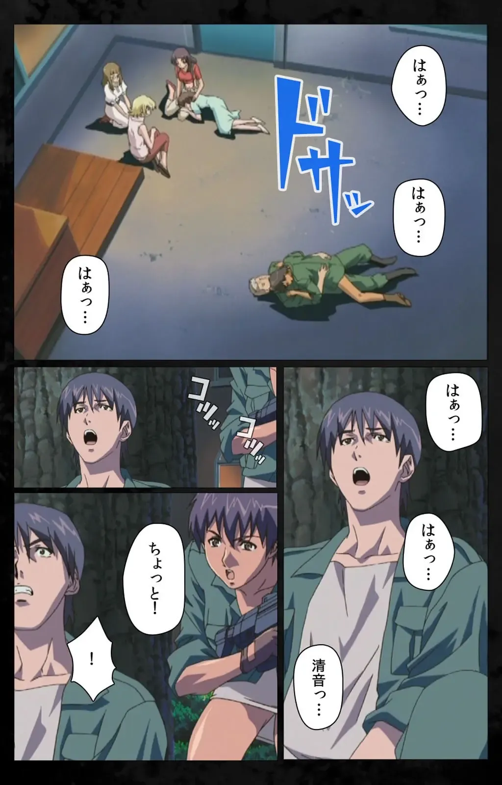 [Kanazawa Katsuma] DARK SHELL Ori no Naka no Namameki Daiichiwa Eden wo Ushinau Toki Complete Ban Fhentai - Page 78