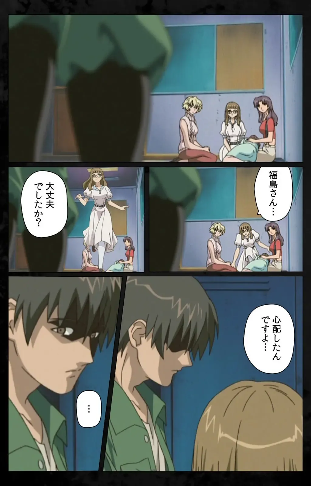 [Kanazawa Katsuma] DARK SHELL Ori no Naka no Namameki Daiichiwa Eden wo Ushinau Toki Complete Ban Fhentai - Page 83