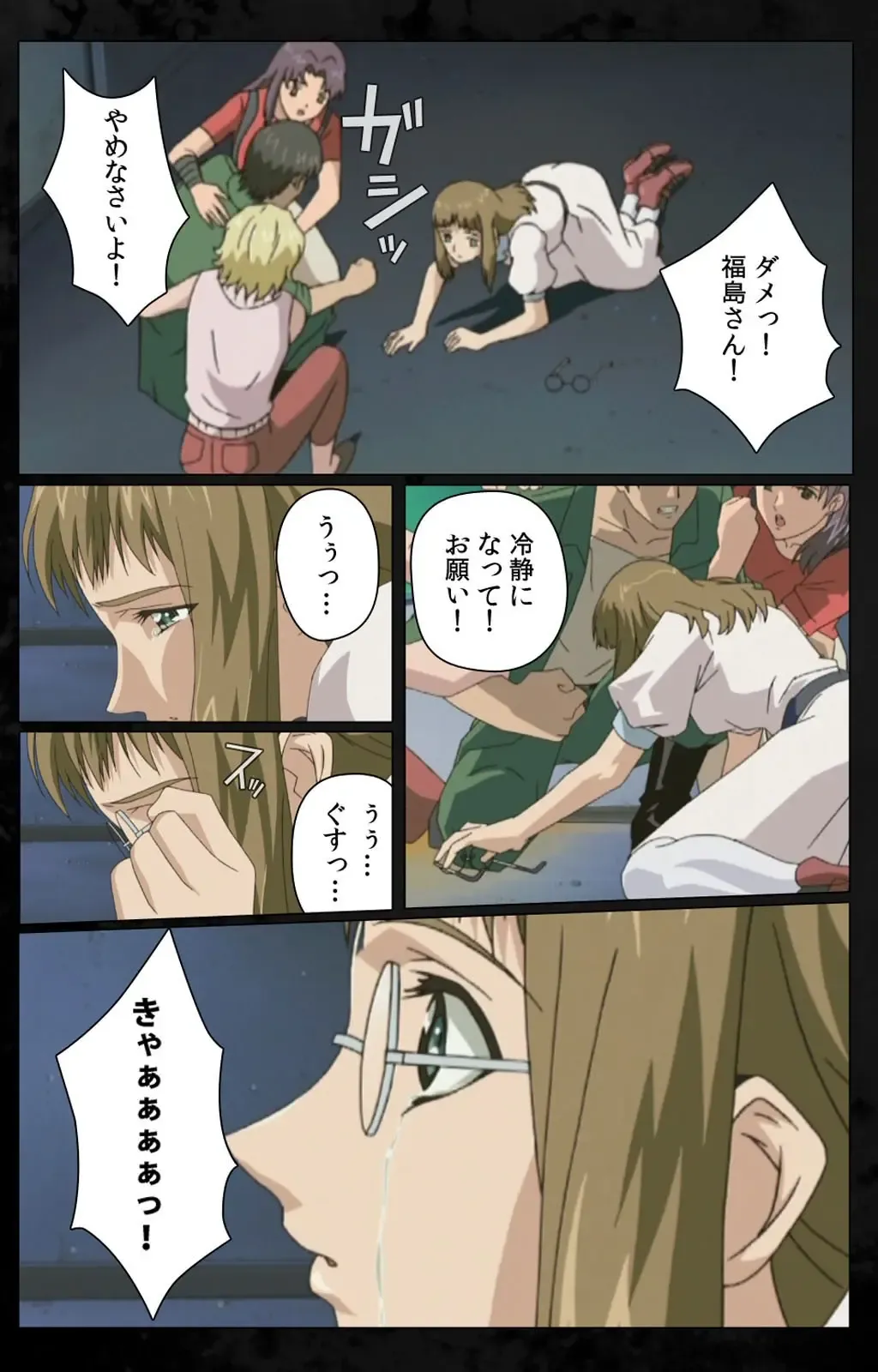 [Kanazawa Katsuma] DARK SHELL Ori no Naka no Namameki Daiichiwa Eden wo Ushinau Toki Complete Ban Fhentai - Page 85