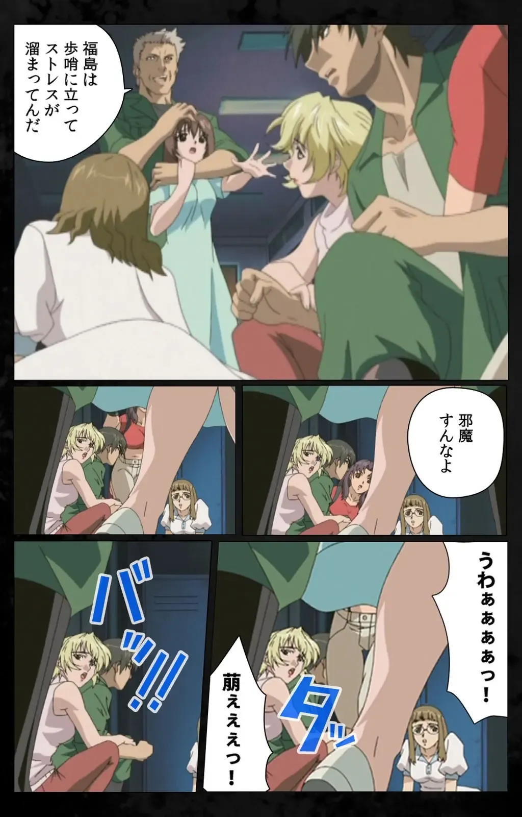 [Kanazawa Katsuma] DARK SHELL Ori no Naka no Namameki Daiichiwa Eden wo Ushinau Toki Complete Ban Fhentai - Page 86