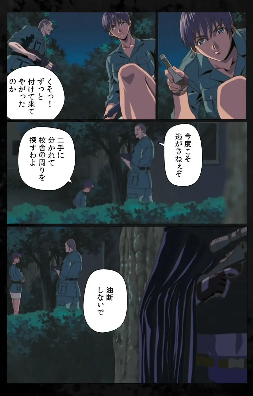 [Kanazawa Katsuma] DARK SHELL Ori no Naka no Namameki Daiichiwa Eden wo Ushinau Toki Complete Ban Fhentai - Page 89