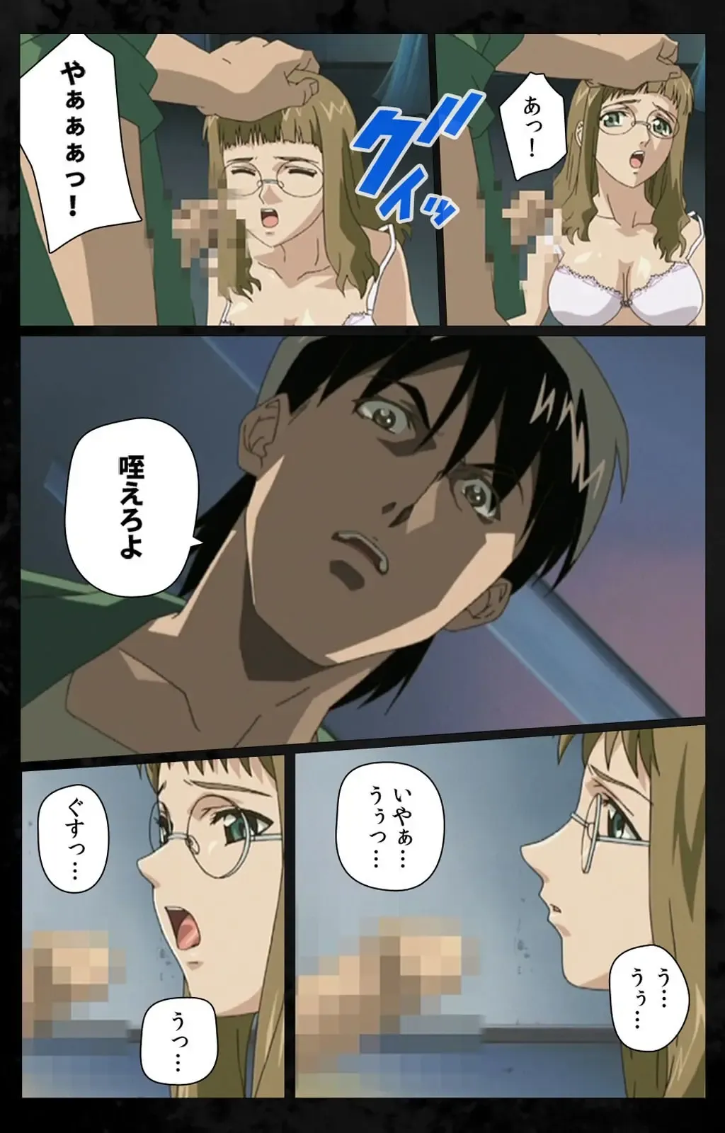 [Kanazawa Katsuma] DARK SHELL Ori no Naka no Namameki Daiichiwa Eden wo Ushinau Toki Complete Ban Fhentai - Page 94